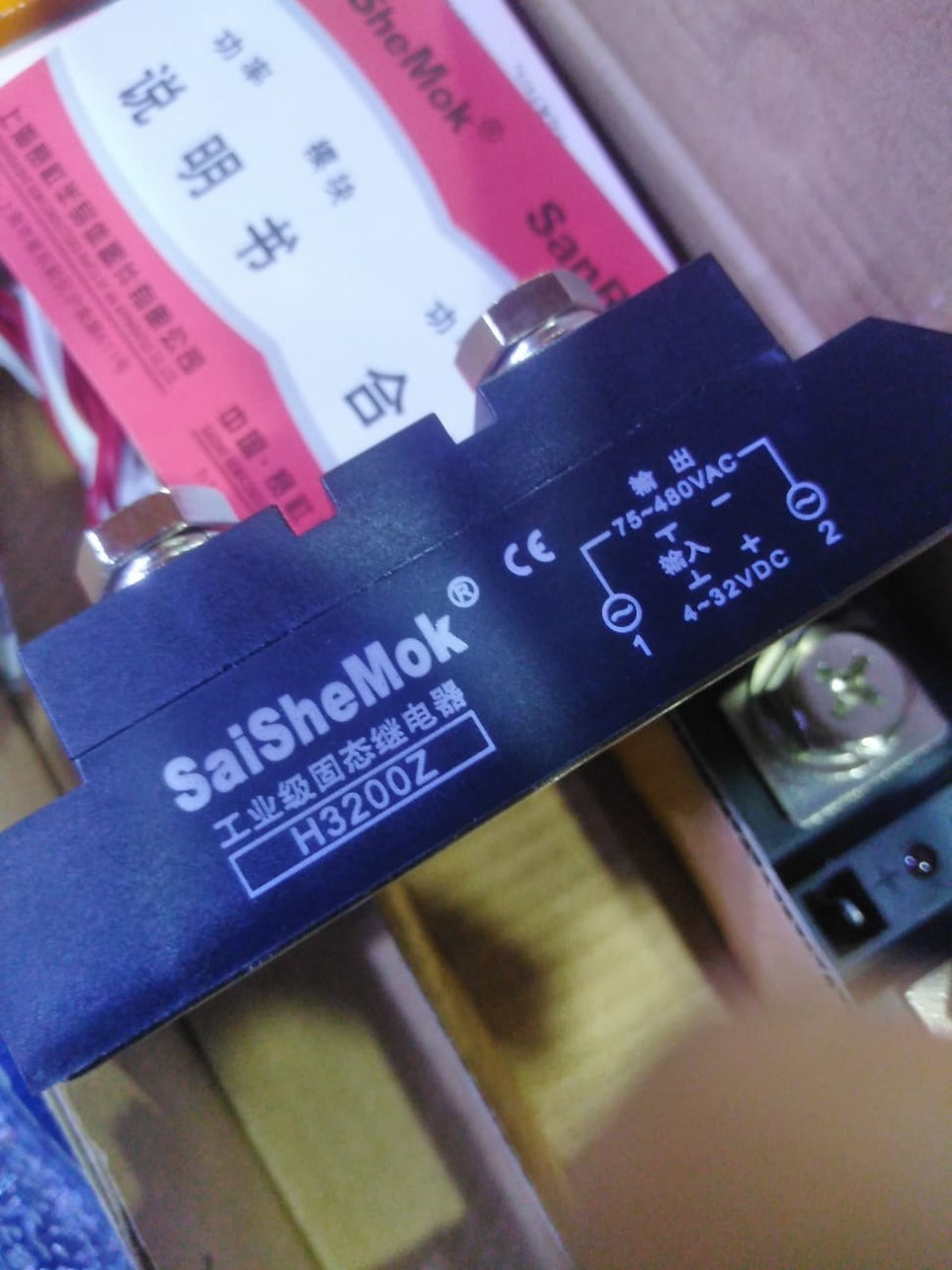 Industrial Solid State Relay DC Control AC Ssr MGR-H3200Z - the black rectangular body, screw terminals, and printed specifications.