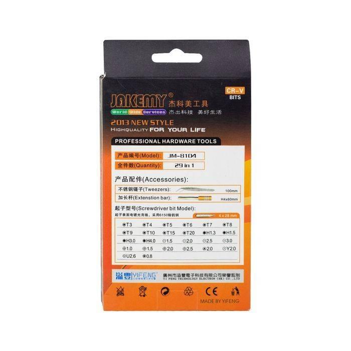 Jakemy Jm-8104 29 In 1 Professional Multifunctional Screwdriver Set - the product model, quantity, accessories list, and a detailed chart of included bit types.