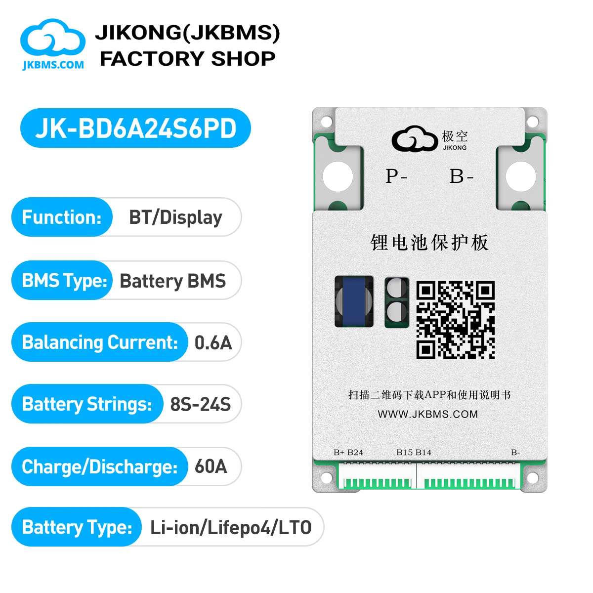 JKBMS JK-BD6A24S6PD Smart Active Balance BMS (8S-24S, 60A) — BT/Display - shown as a silver rectangular module with a QR code, port labels, and a green connector strip.