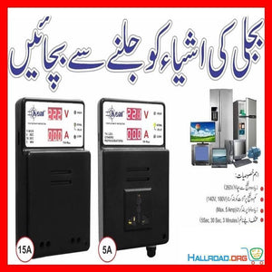 Kent 5A Muhafiz Automatic Voltage Protector Automatic Current Protector - two black rectangular units with digital displays reading 222V and 228V, indicator lights, and a socket.