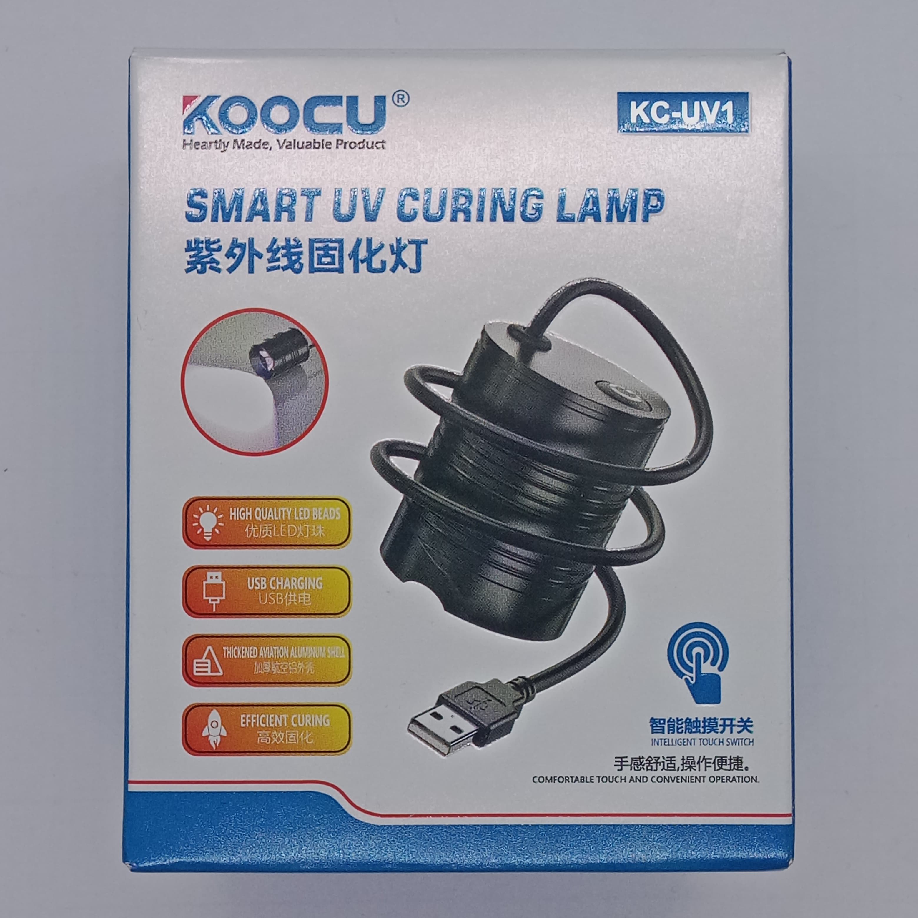 Koocu KC-UV1 Smart Curing UV Lamp Light - shown as a product box featuring a black lamp with a USB connector, touch switch, and printed technical specifications.