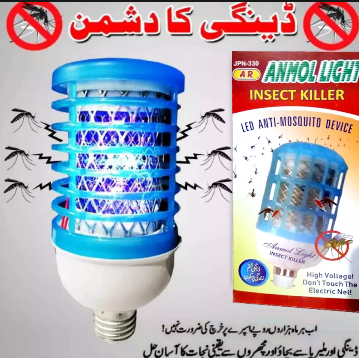 LED Insect killer bulb device - with a blue plastic cage and its red and white product packaging box.