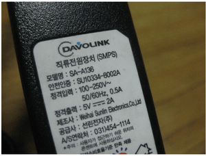LG 5V 2A Eu Power Supply Micro USB AC Adapter Charger Lot - a close-up of the black adapter's label showing model SA-A136, input 100-250V, and output 5V 2A specifications.
