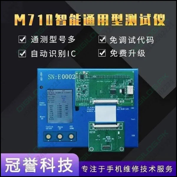 M710 Automatic Switching Mount Test Program For General