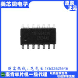 Mdt 10F684 MDT10F684 Replacement Of PIC16F684 SOP14 SMD IC - a black 14-pin integrated circuit with "10F684S14 E524AB" printed on its surface, centered against a white background.