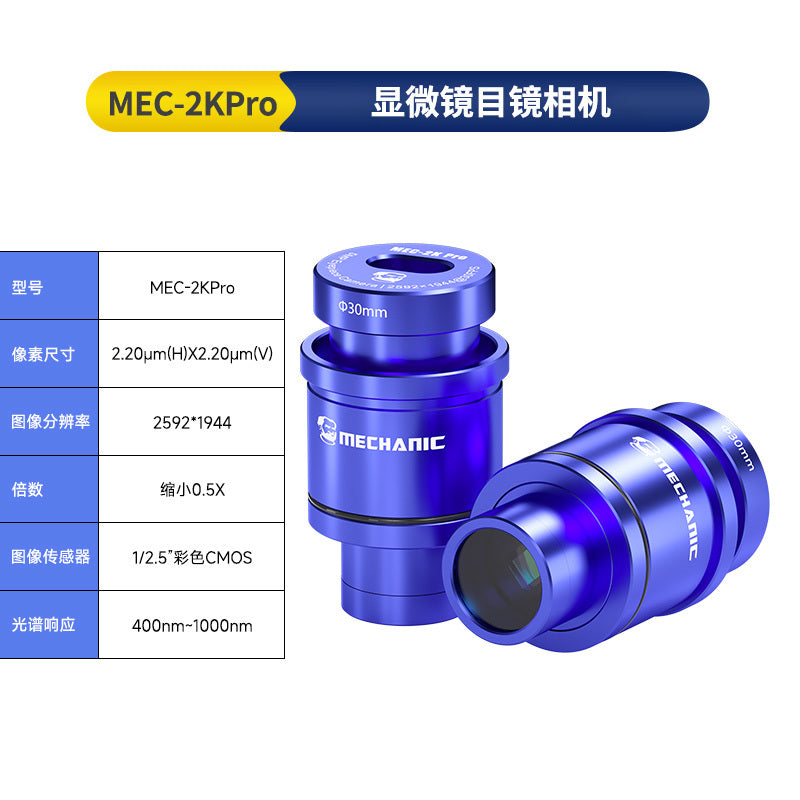 MECHANIC 2KPRO MICROSCOPE EYEPIECE CAMERA - two cylindrical blue metal microscope camera adapters with white "MECHANIC" branding and 30mm diameter markings, displayed alongside a technical specification table.