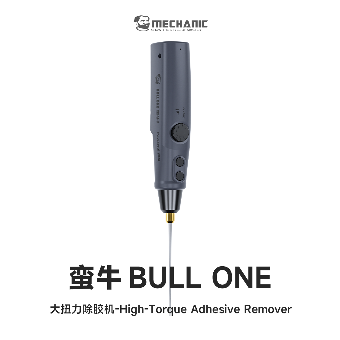 MECHANIC BULL ONE GLUE REMOVER - grey cylindrical handheld electric tool with a black dial, two circular buttons, a metallic collet, and a thin needle attachment, labeled BULL ONE.