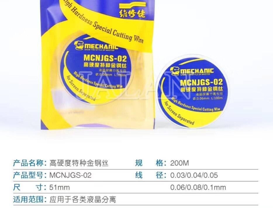 Mechanic High Hardness LCD Display Touch Screen Separator Cutting Wire Line 0.06mm 200M Mcnjgs-02 - a yellow and blue retail package next to a circular spool of wire with blue and white branding.