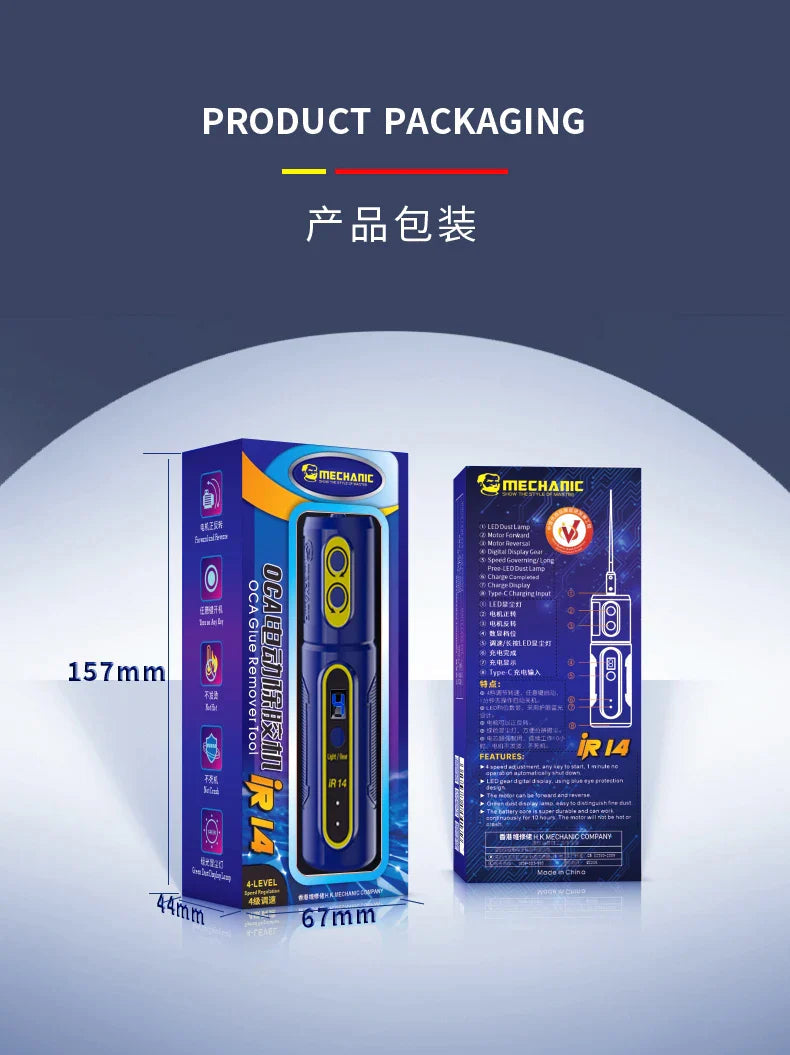 Mechanic IR14 Oca Glue Remove Motor For Phone Screen Glue Cleaning Degumming And Grinding - shown in its blue and black product packaging box with dimensions of 157mm by 67mm by 44mm.