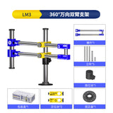 MECHANIC LM3 UNIVERSAL DOUBLE ARM BRACKET - Microscope Bracket - adjustable dual-arm metal microscope stand with yellow and blue accents, accompanied by various mounting components, rods, and a branded cardboard packaging box.