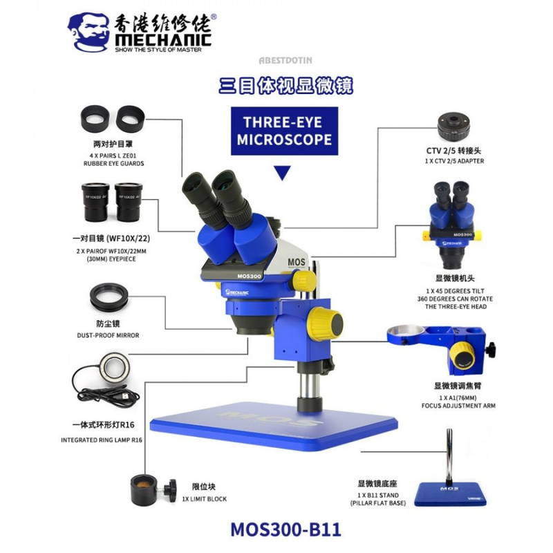 Mechanic Mos 300 Stereo Trinocular Microscope 6-45x with B11 Big Base - Mechanic MOS300-B11 microscope exploded view diagram showing the blue and silver trinocular head, stand, ring lamp, eyepieces, and assembly components.