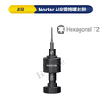 MECHANIC T2 MORTAR SCREWDRIVER (AIR) - black hexagonal T2 precision screwdriver with a knurled grip, featuring the "MECHANIC" brand label printed on the handle.