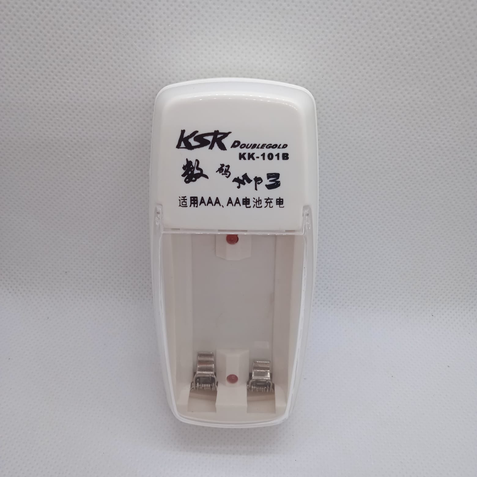 Original KSK Japanese AA AAA 1.2V Rechargeable Battery Cell Mini Wall Charger Travel Adapter Batteries Cells - KSK Doublegold KK-101B wall charger is a white plastic unit with two battery slots, metal contact springs, and two small red indicator lights.