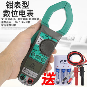 ProsKit MT-3109 AC True RMS DC Current Digital Clamp Meter Multimeter Current Frequency Capacitance Test Meter Electrician Hand Tools - a green jaw, rotary dial, display reading OL, ports, and included battery charger and test leads.