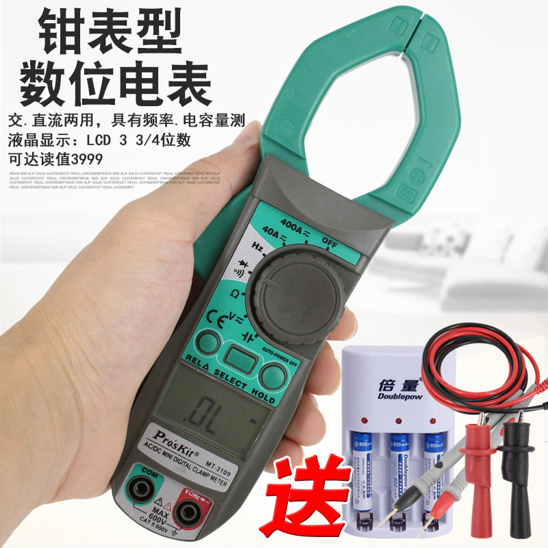 ProsKit MT-3109 AC True RMS DC Current Digital Clamp Meter Multimeter Current Frequency Capacitance Test Meter Electrician Hand Tools - a green jaw, rotary dial, display reading OL, ports, and included battery charger and test leads.