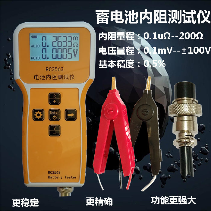 RC3563 Battery Internal Resistance Tester - a yellow handheld device with a digital screen, red and black probes, and a metal connector cable.
