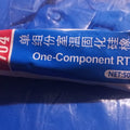 Rtv 50ML Tube Motherboard Insulation Glue Paste - shown as a blue and white 50mL squeeze tube held by a hand against a blue background.