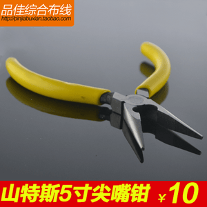 Santus St502 Needle Nose Plier Needle Nose Plier - a 5-inch metal tool with yellow rubber-coated handles, shown against a dark reflective surface.