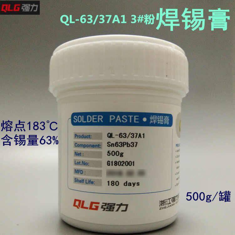 Soldering Flux Paste 500gram Soldering Tin Qlg Factory Solder Welding Rosin Flux SN63PB37 - a white plastic jar with a screw-top lid and a label displaying product specifications including Sn63Pb37 and 500g net.