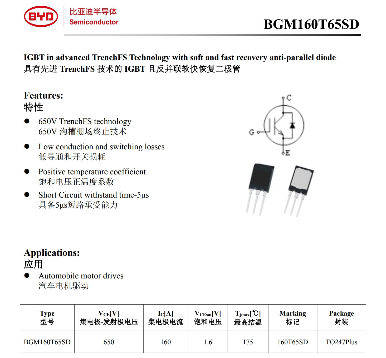 Used 650volt 160AMPARE BGM160T65SD Pull out IGBT - BGM160T65SD datasheet showing a technical specification table, a circuit diagram, and two views of the black TO247Plus package IGBT component.