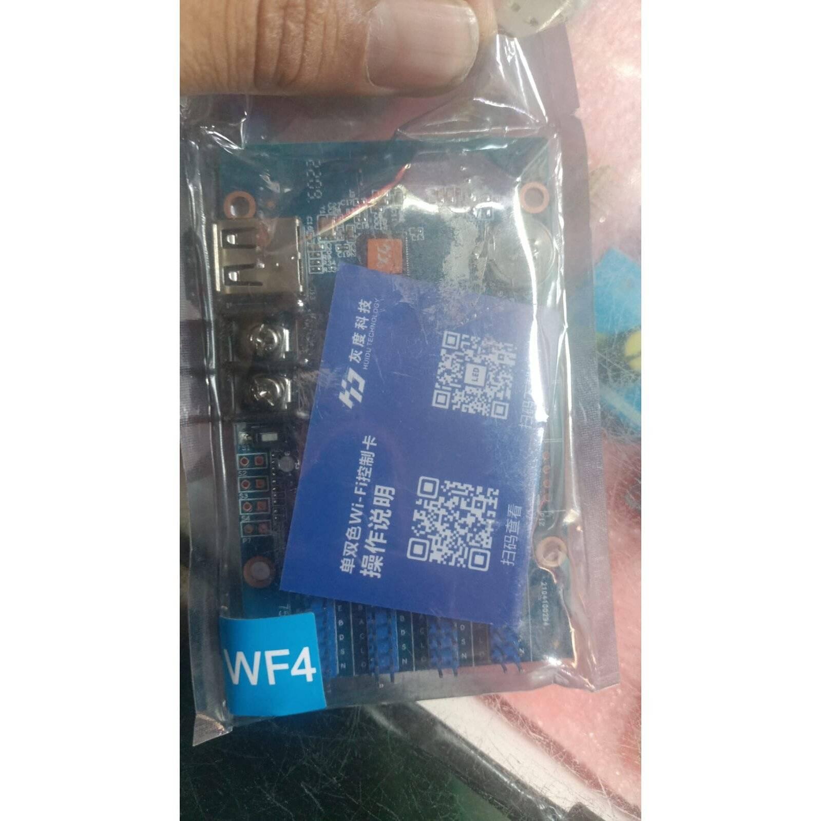 WF4 LED Panel Control Card - in a clear plastic bag with a blue instruction card featuring QR codes and the Huidu Technology logo.